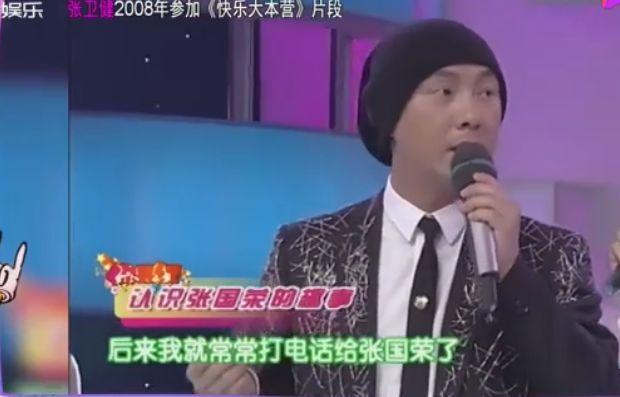 怀念哥哥！张国荣逝世16周年 生平挚爱唐先生发文16个字看哭所有人