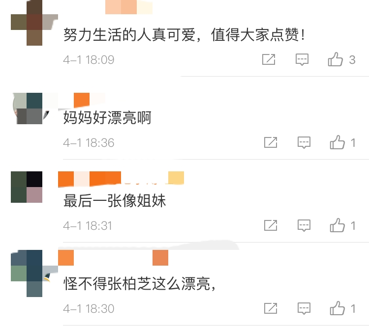 张柏芝妈妈开网约车被赞，而这些明星父母却令人爱不起来！