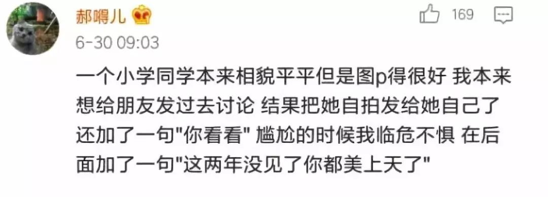 职场人必备「防群聊说错话」壁纸 | 唠氪儿