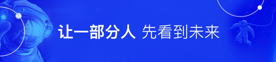 企服、教育、金融、新零售多点开花斩获大额融资；跨境支付出现新独角兽｜创投周报