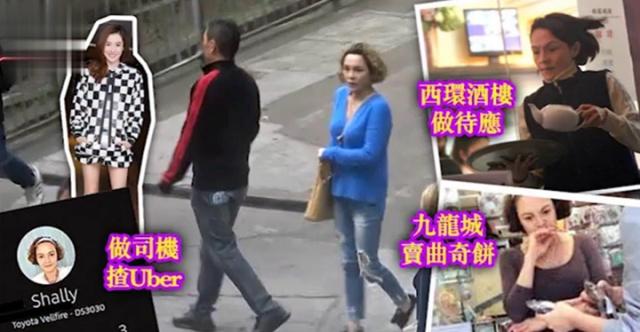 张柏芝妈妈开网约车被赞，而这些明星父母却令人爱不起来！