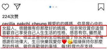 张柏芝妈妈开网约车被赞，而这些明星父母却令人爱不起来！