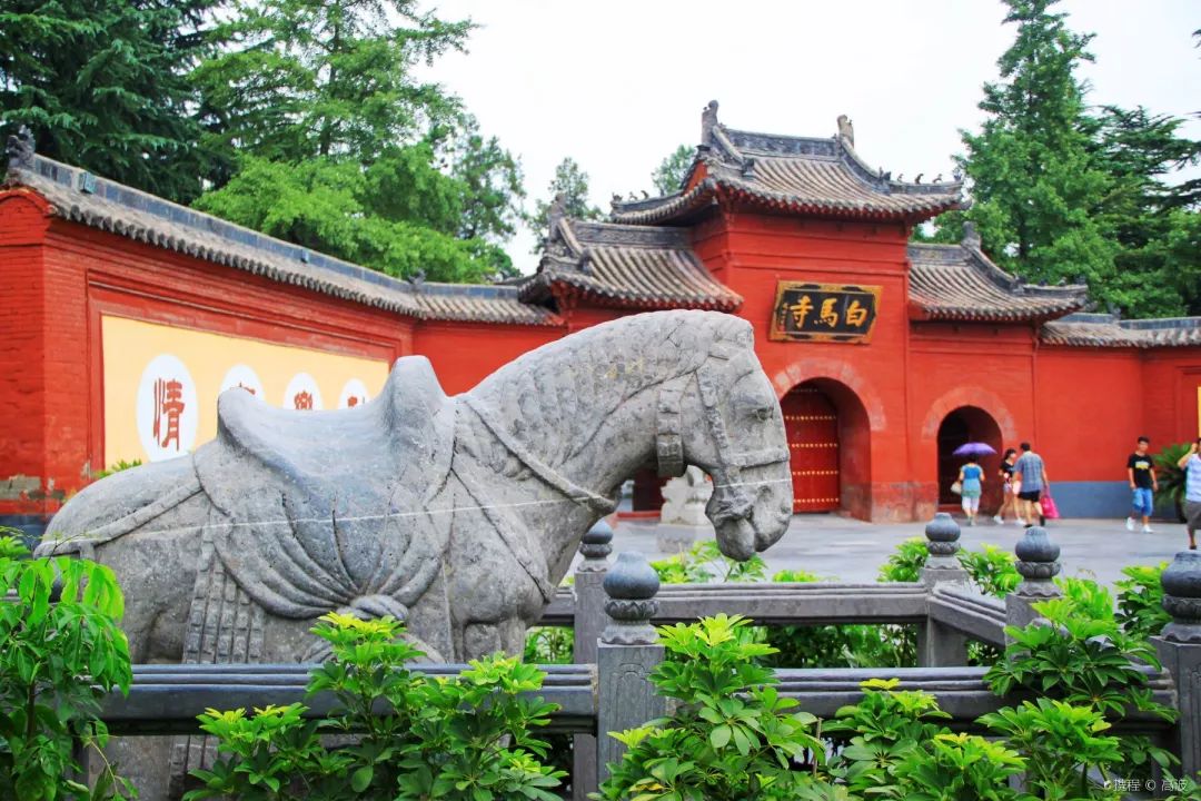 白马寺