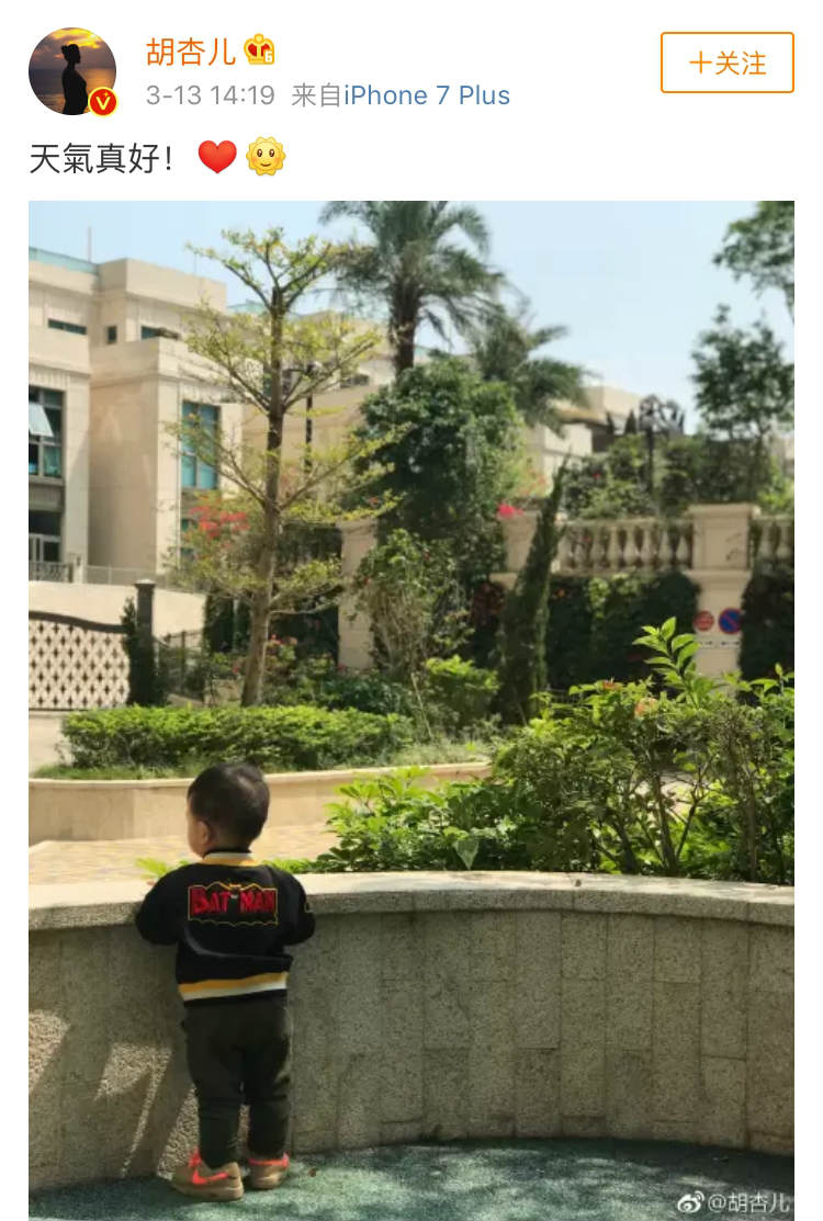 胡杏儿晒二胎幸福孕照，肚子大成球身材却没变！