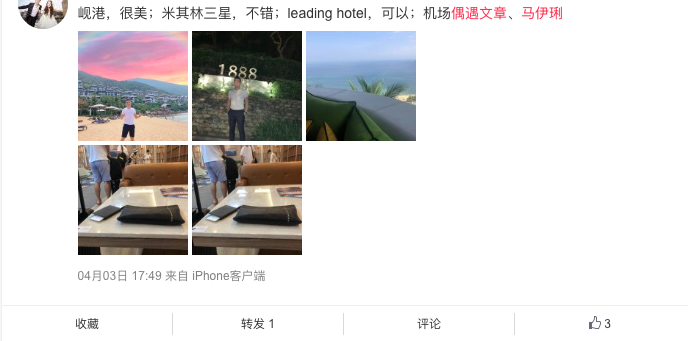 屏幕快照 2019-04-04 下午6.40.42.png