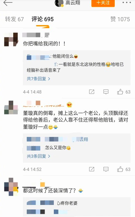 屏幕快照 2019-04-04 16.18.45.png