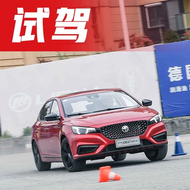 四出排气+专属运动套件，中国又一拉风家轿，即将上市！