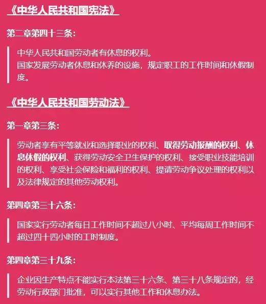 奥斯维辛没有新闻，互联网也没有什么996