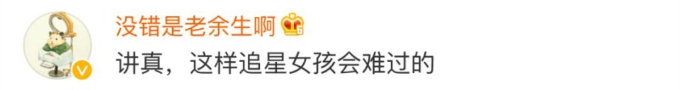 继“朋友圈3天可见”后，微博也出手了