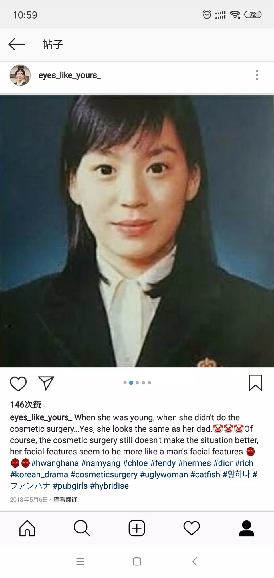 纠缠3年情难再续？朴有天被曝去除黄荷娜头像刺青