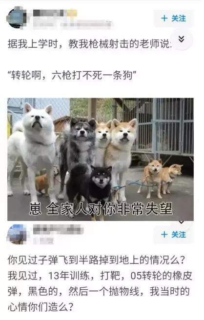 “6枪打不死一条狗”!中国为啥研制威力这么小的05转轮手枪?