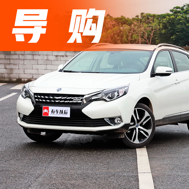 回头率200%！开这5款国产轿跑SUV，女同事都抢着上车！