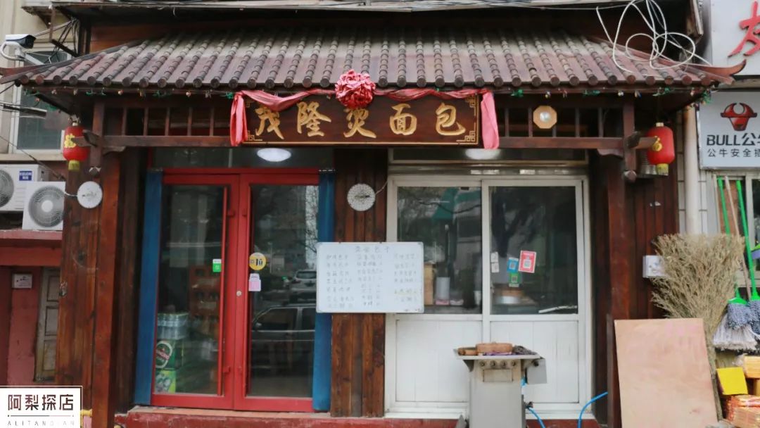 阿梨探店 | 吃过这几家早餐店，才算见识过真正的烟台味道！