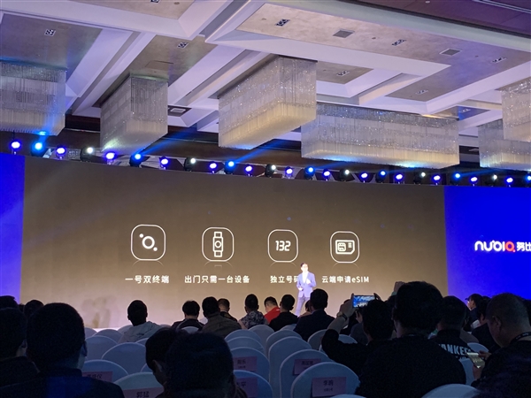 可穿戴智能手机努比亚α发布：eSIM卡加持 价格感受下