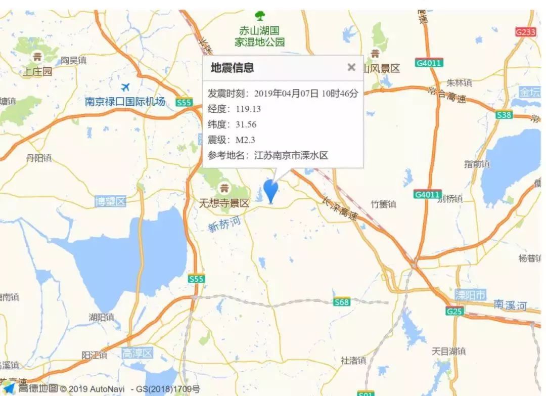 徐州新沂发生地震