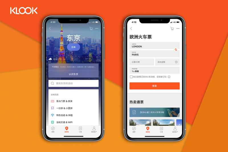 36氪首发 |「KLOOK客路」完成 2.25 亿美元 D+ 轮融资，软银愿景基金领投