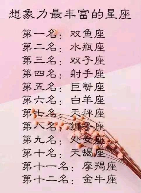 感性时不设防的星座,十二星座谁是为爱情而生的