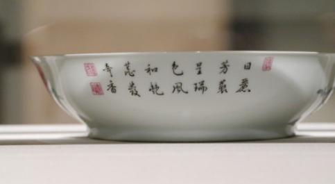 粉彩瓷器鉴赏 考“眼力”区分粉彩和珐琅彩!
