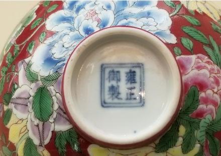 粉彩瓷器鉴赏 考“眼力”区分粉彩和珐琅彩!