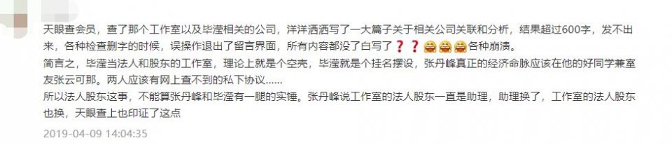 为什么有人喜欢“盲式出轨”：孩子才做选择，渣男什么都要