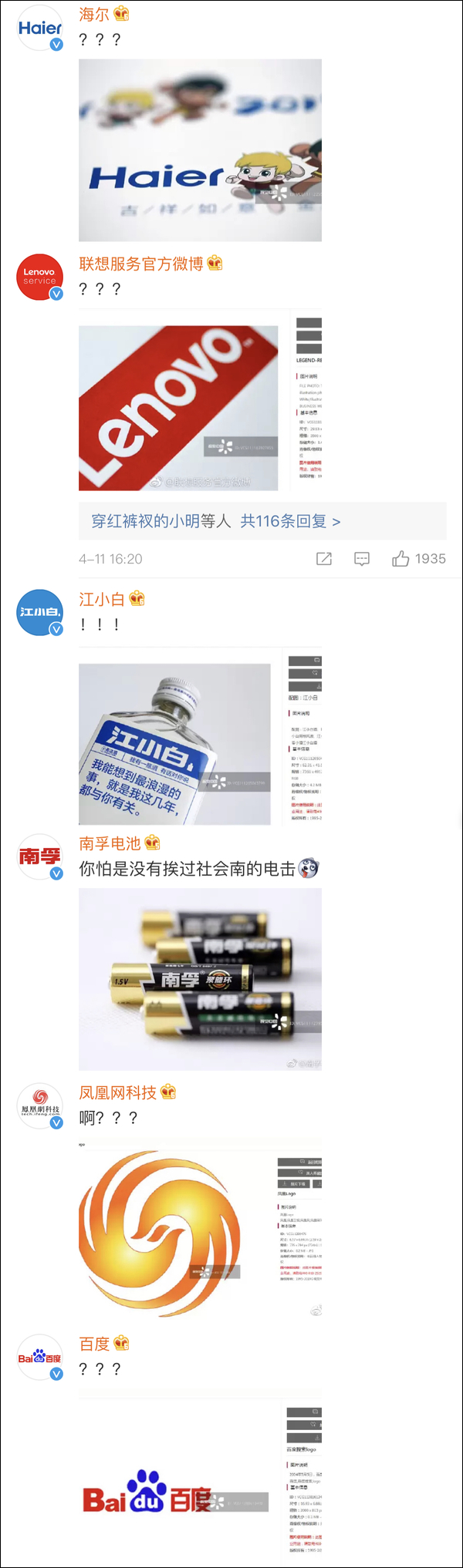 宇宙是韩国的？不，是视觉中国的