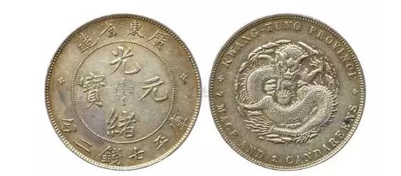 广州古钱珍藏 2019年收藏最热门的十大银币