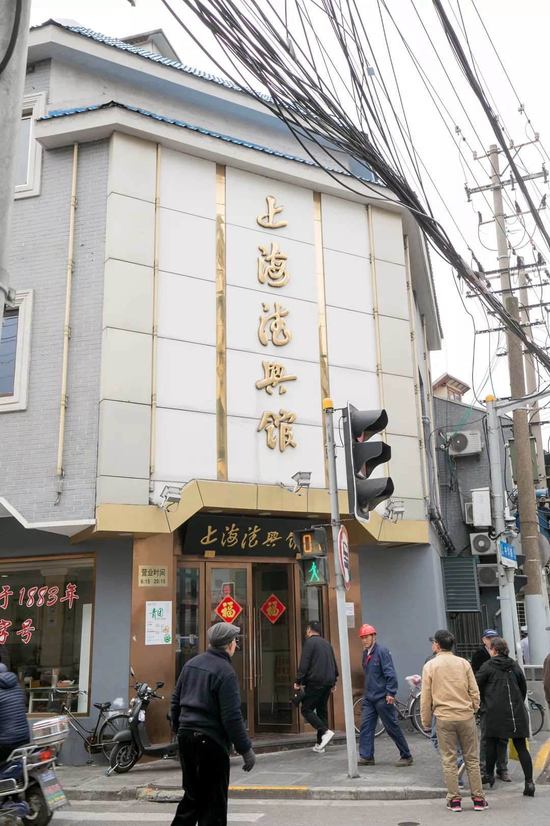 小南门要动迁了！带上100元最后吃一波吧~