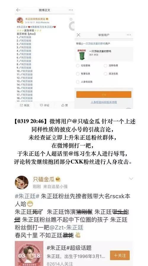 朱正廷今年过生日哭得那么扎心，难道是跟蔡徐坤有关？