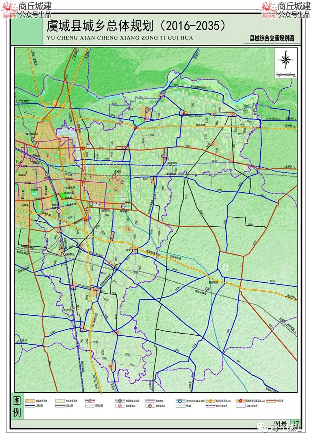 商丘市虞城县城乡总体规划(2016-2035)卫星地图版