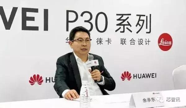 华为的“阳谋”与“野心”！