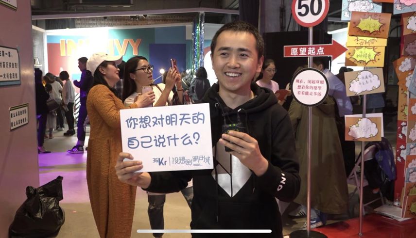 “希望明天起来，发际线是往前移”｜10000个人眼中的明天