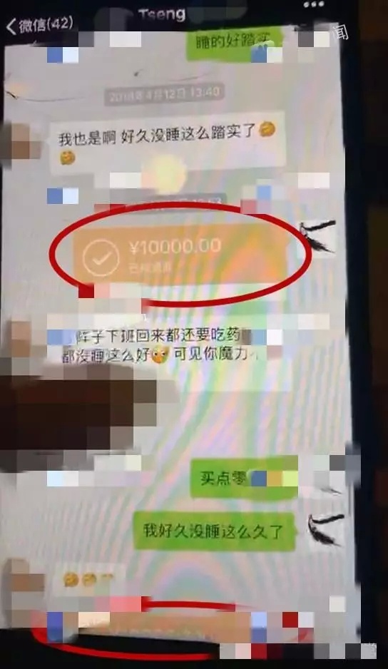 杨烁被爆出轨打赏女方一万元，工作室：自己截图爆料自己吗？