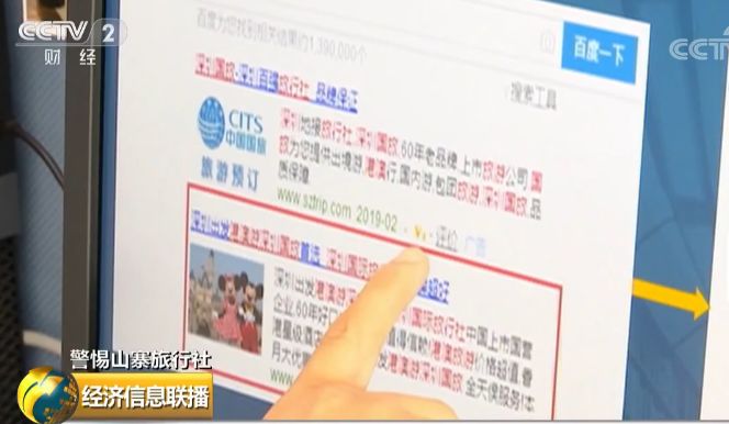 又是百度