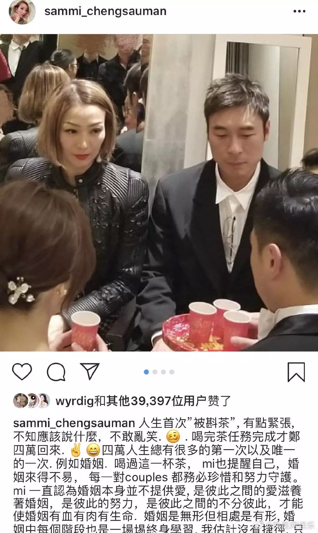 小八||是许志安揽啜黄心颖残酷，还是残酷一叮残酷？