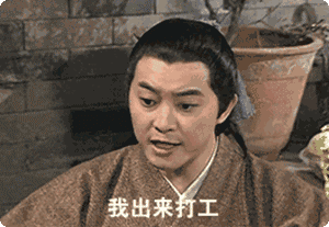 刘强东到底怎么了！！！| 唠氪儿
