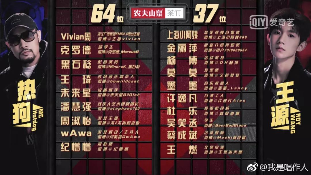 唱作人正面“互怼”，《我是唱作人》能盘活华语原创音乐吗？