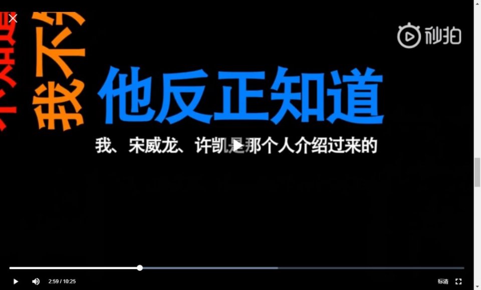 自曝被潜规则，为户口献身，还拉同公司男星下水