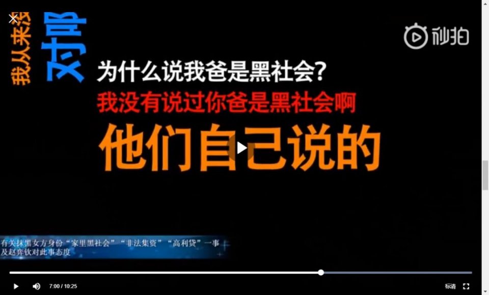 自曝被潜规则，为户口献身，还拉同公司男星下水