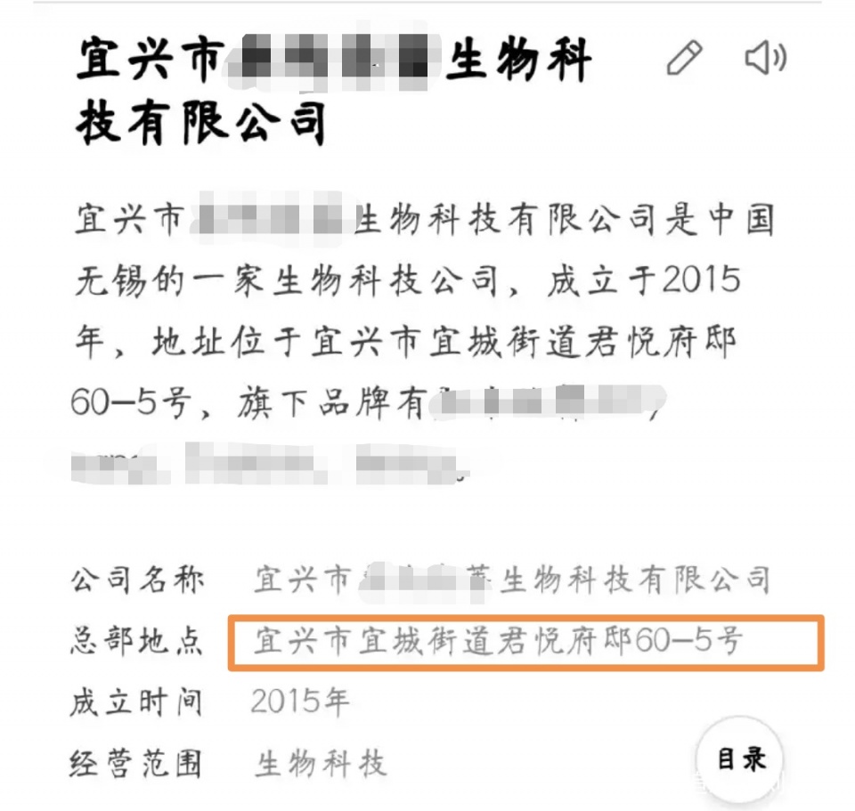 不是第一次了？关晓彤代言产品被曝金属超标12倍，不曾提前试用