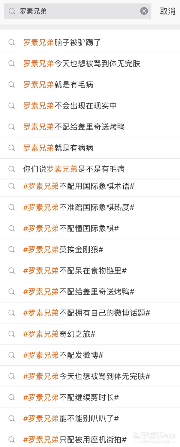他什么时候看不起我们了？