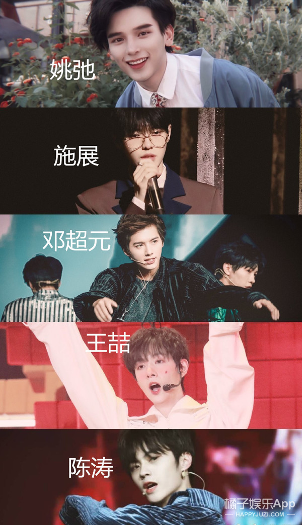 一个由粉丝亲手推出的男团，他们的诞生也是奇迹吧！