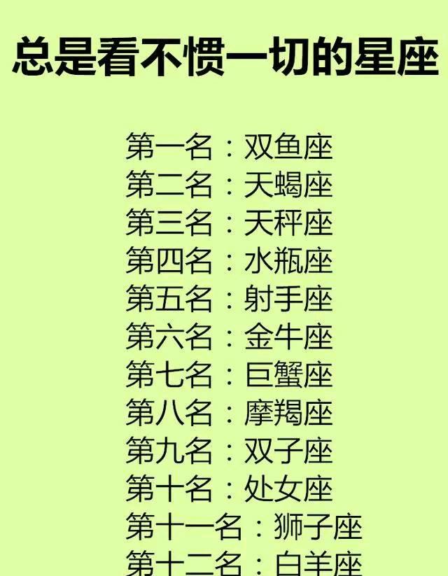 长相出众、气质绝佳的星座，总爱装成熟的星座