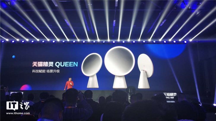 天猫精灵queen智能语音美妆镜正式亮相:64颗专业美妆灯珠 8英寸镜面