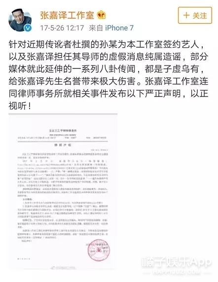 他和前女友分手8个月被曝新恋情？女方好像不简单...