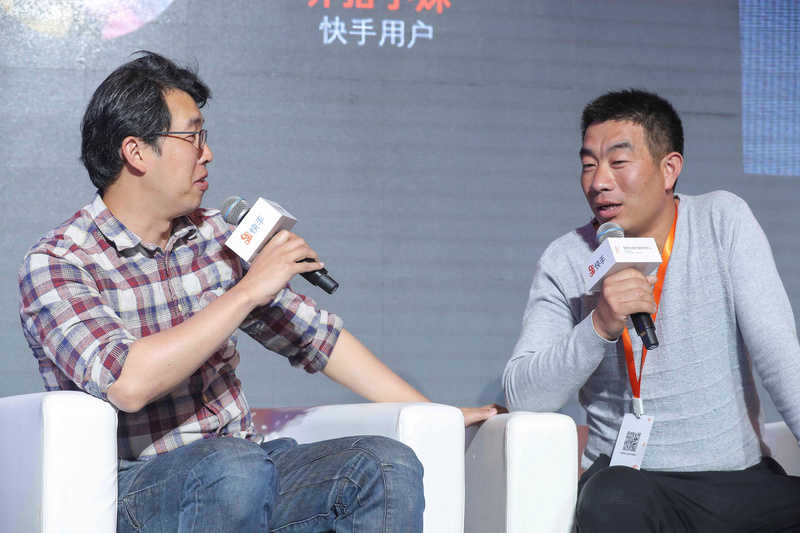 快手副总裁陈思诺演讲实录：为什么快手要做社会价值研究中心？