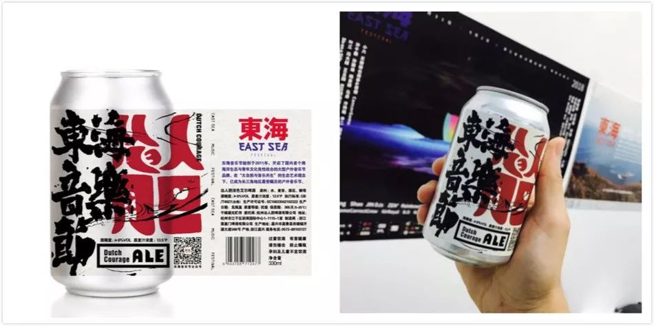 从音乐节、戏剧节等场景切入，精酿啤酒品牌「怂人胆」获百万元天使轮融资｜早起看早期