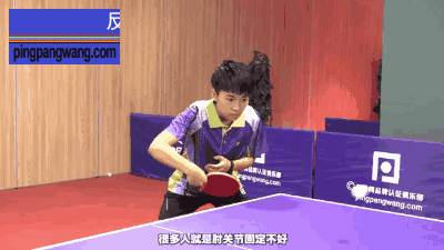 专业队反手拨球时,身体会前倾到这个程度,脚下站位和业余也不同