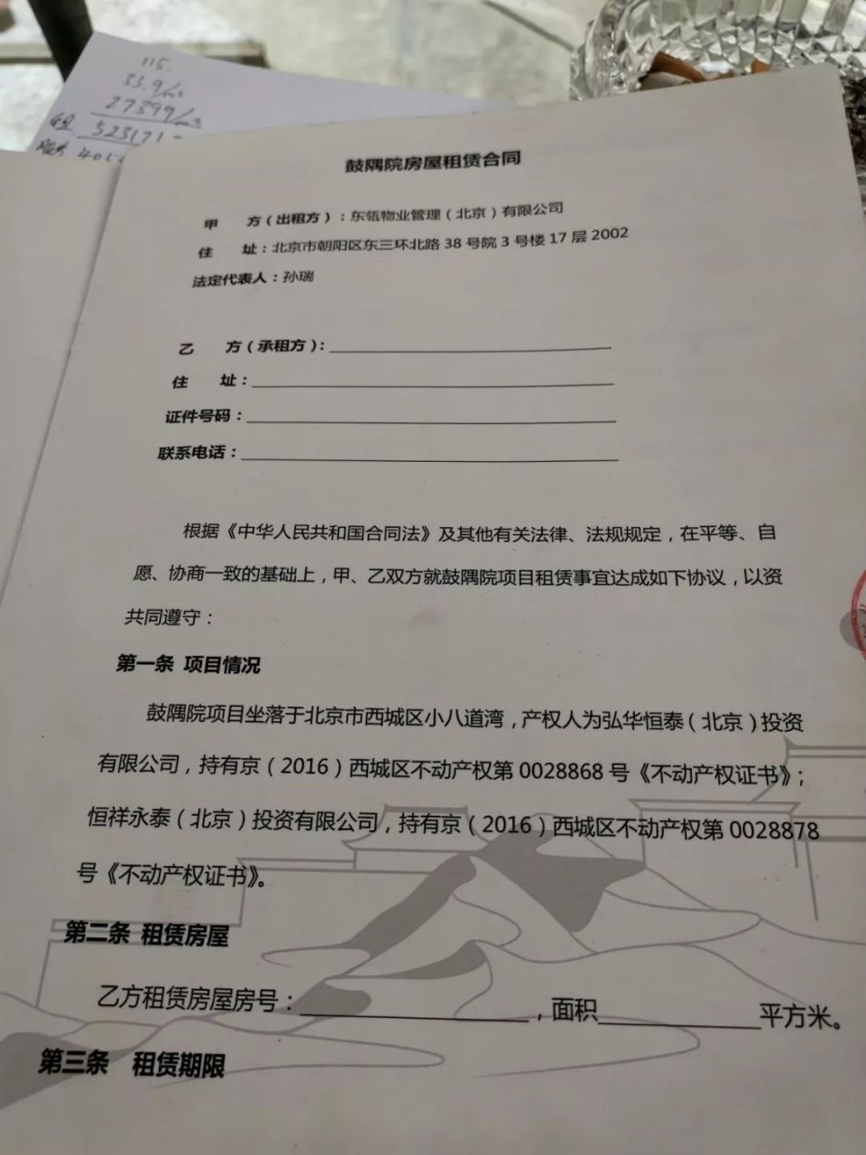 文章配图