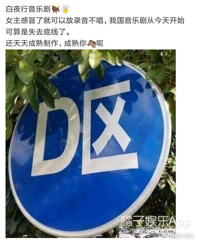 吴亦凡南京演唱会为妈妈献唱 虹桥机场玻璃被粉丝挤碎