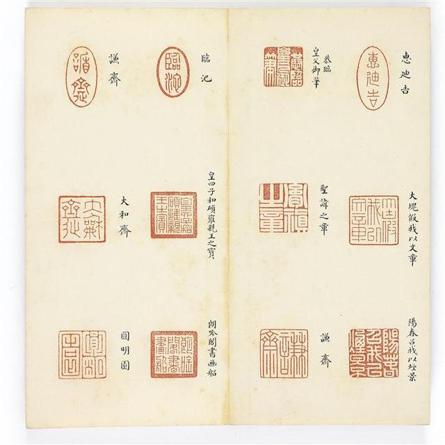 雍正宝薮,慢慢欣赏
